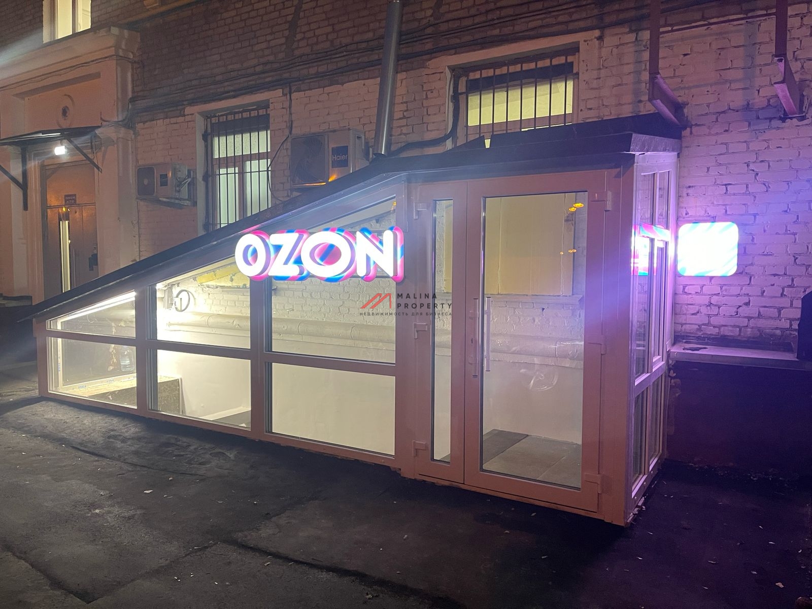 Продажа помещения с арендатором OZON на м. Войковская