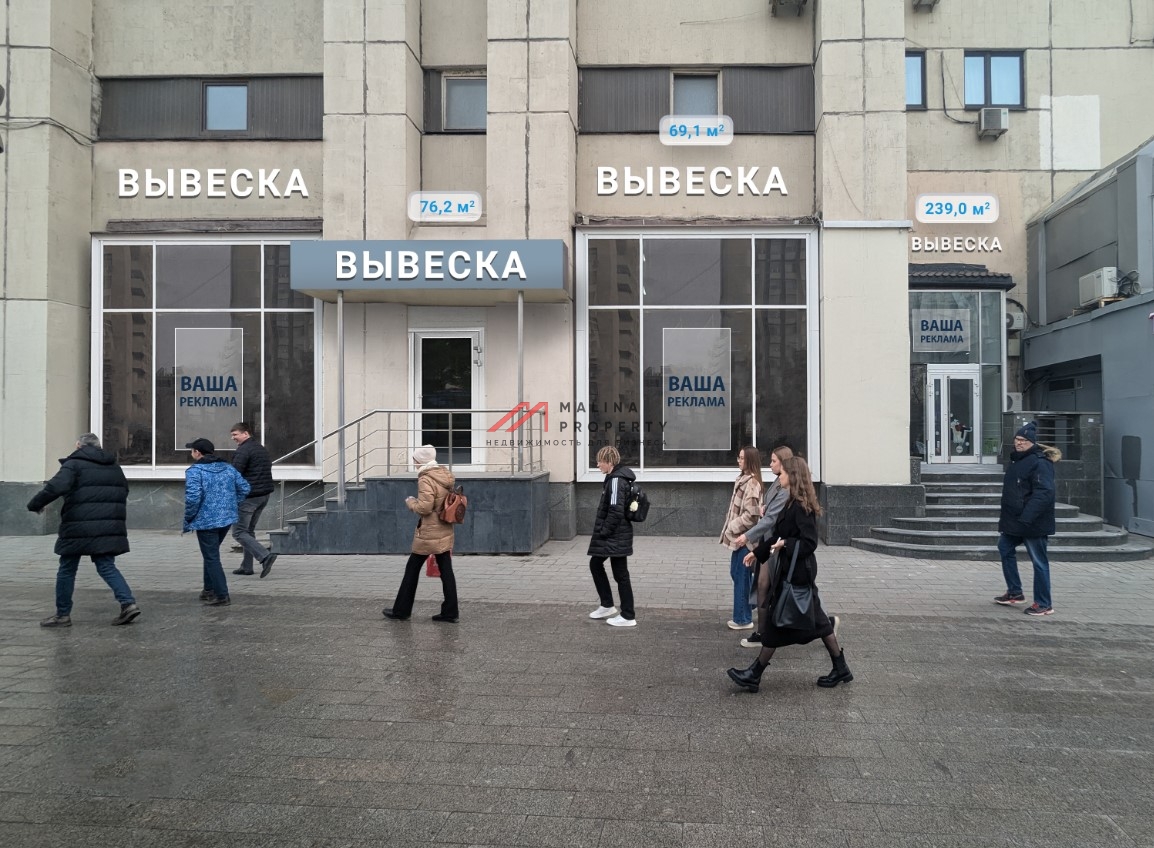 Продажа торгового помещения у метро Октябрьская 