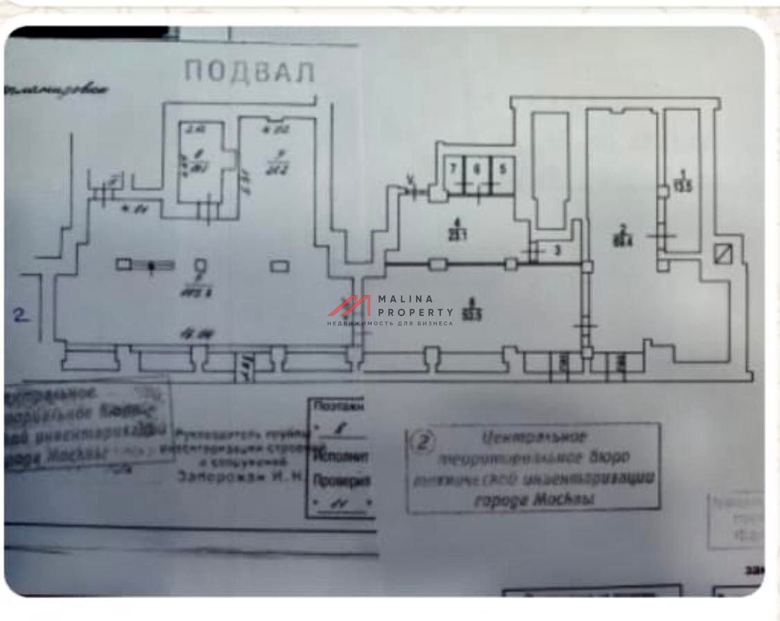 Продажа коммерческого помещения в ЦАО 