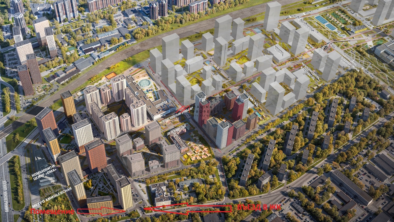 Аренда помещения  в ЖК "Матвеевский парк"