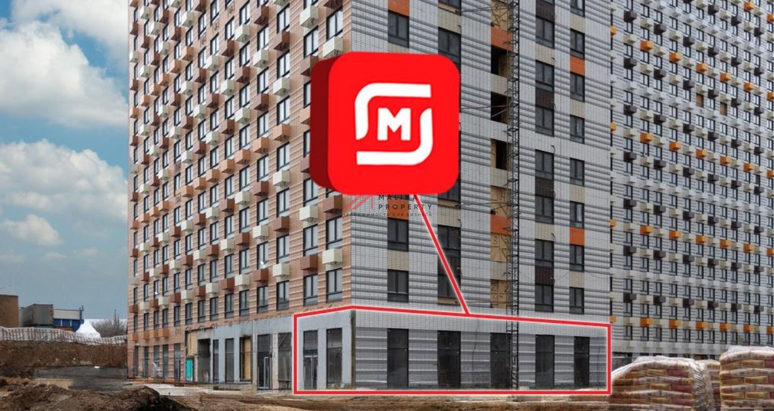 Продажа помещения с супермаркетом Магнит в ЖК "Амурский Парк"