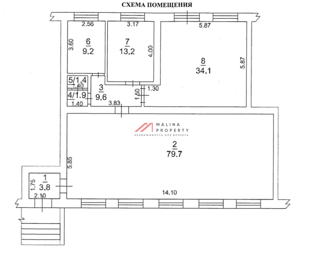 Торговое помещение с "Бристоль" в Ногинске