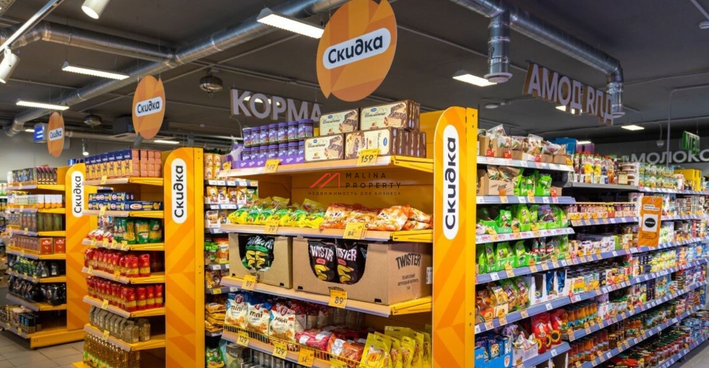 Продажа помещения с арендатором супермаркет "Пятерочка"