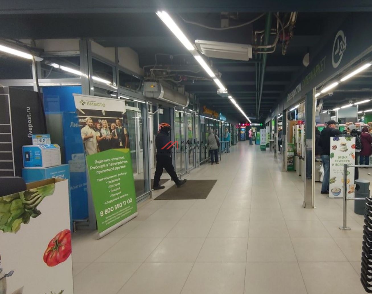 Аренда торгового помещения в 2-х минутах от м. Фонвизинская