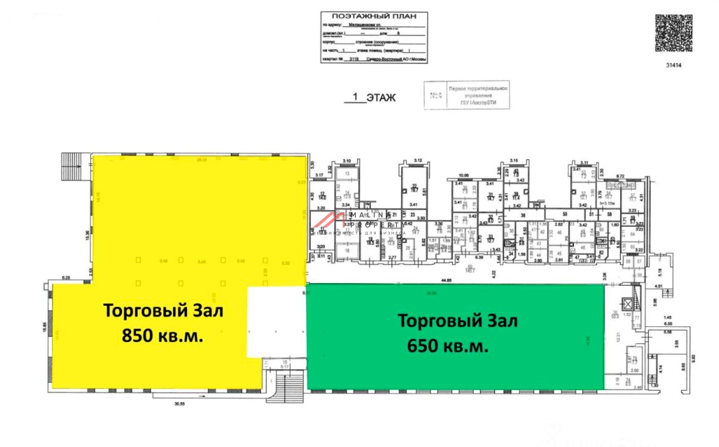 Аренда торгового помещения в 2-х минутах от м. Фонвизинская