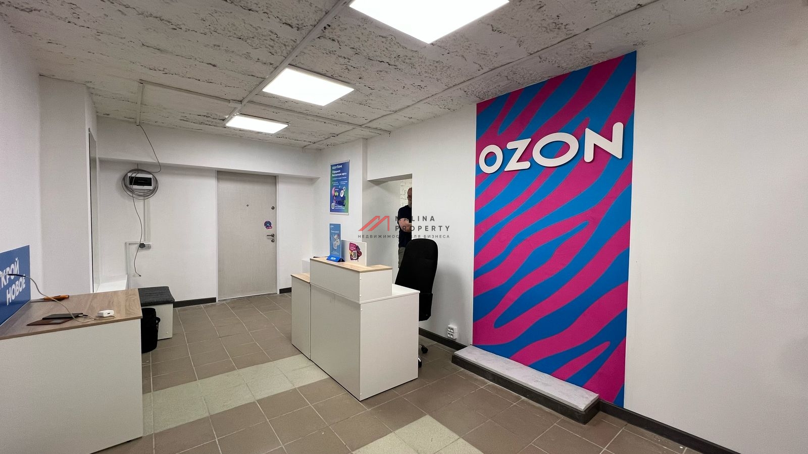 Продажа помещения с арендатором OZON на м. Войковская