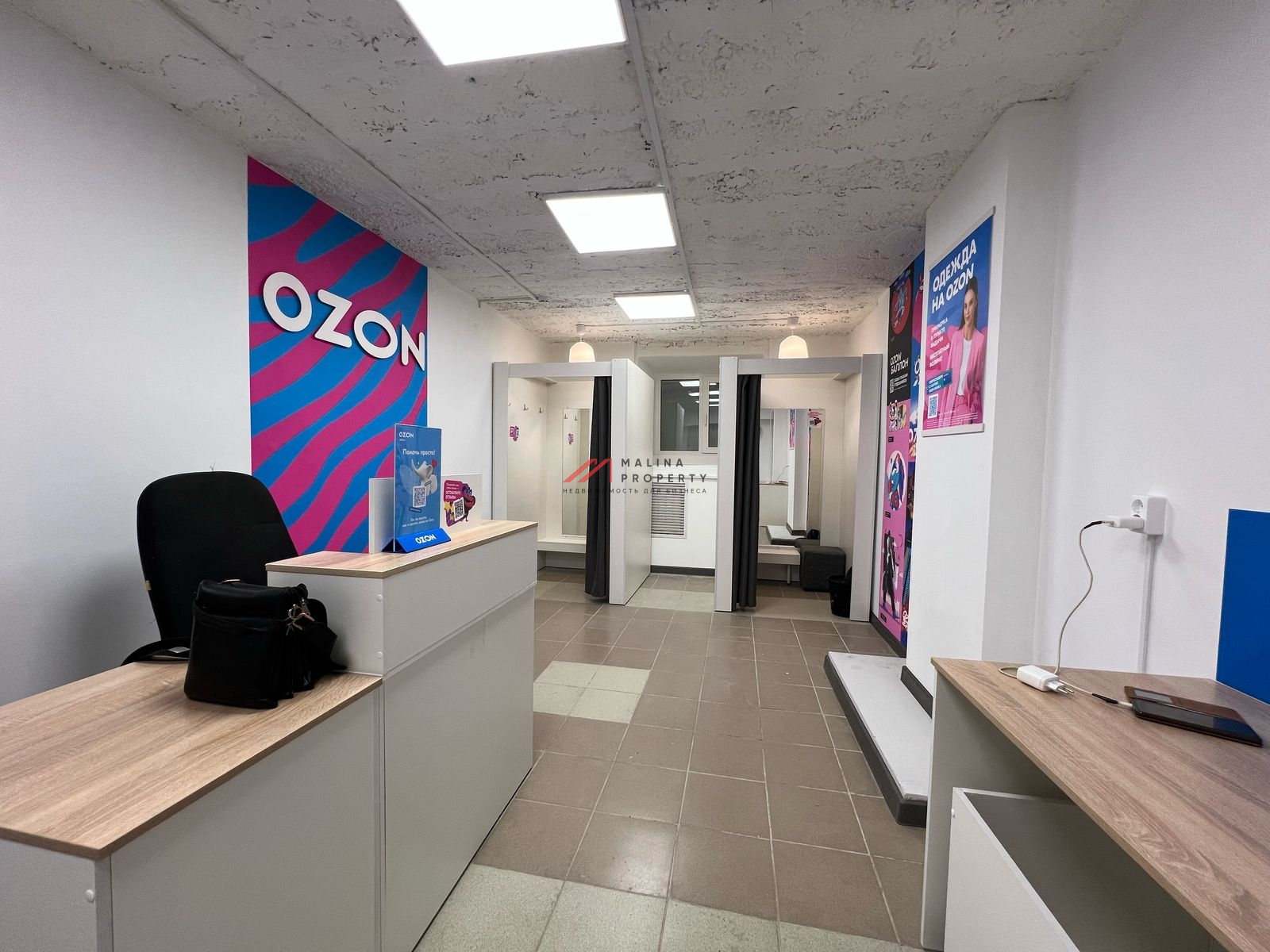 Продажа помещения с арендатором OZON на м. Войковская