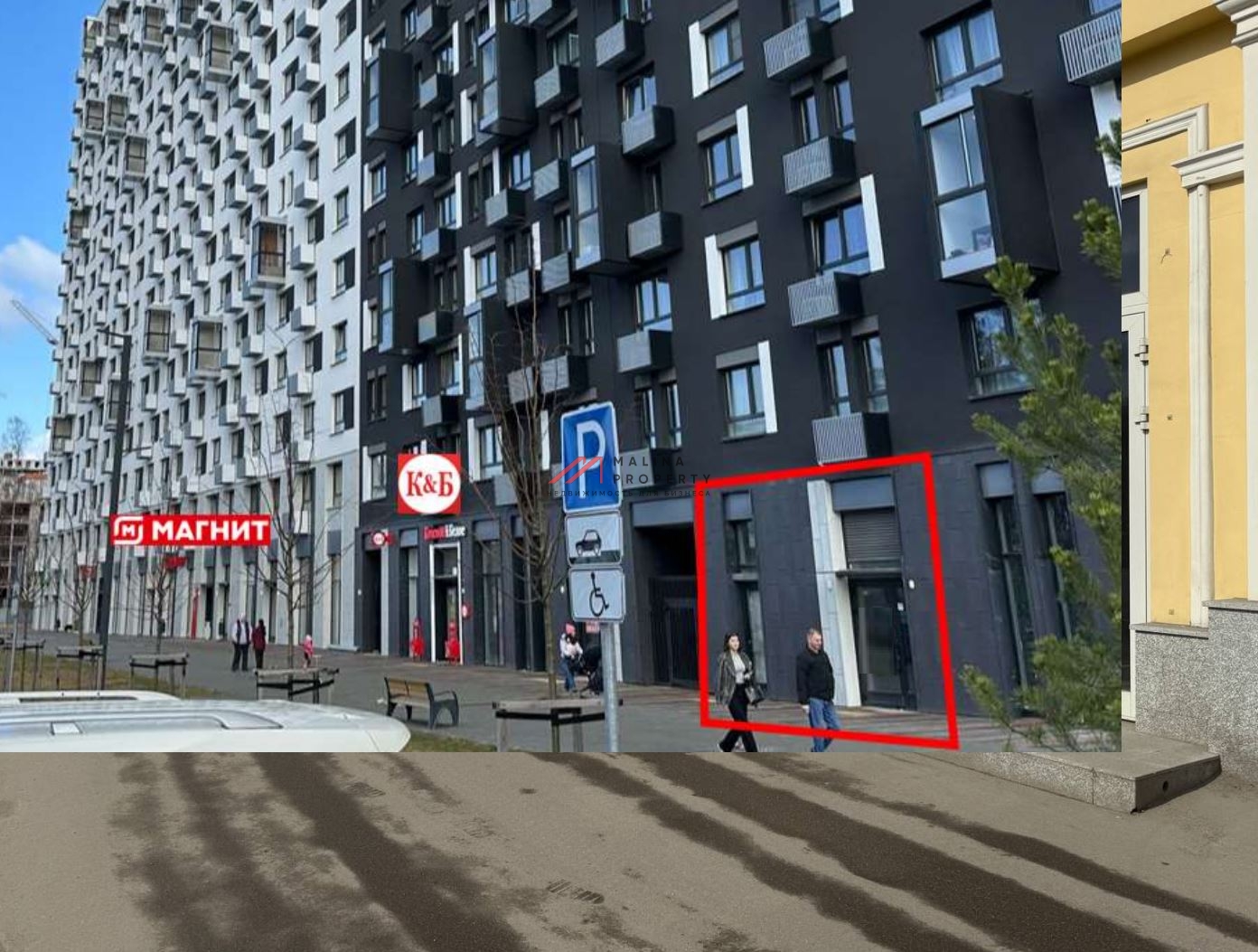 Аренда коммерческого помещения в ЖК "Мытищи Парк"