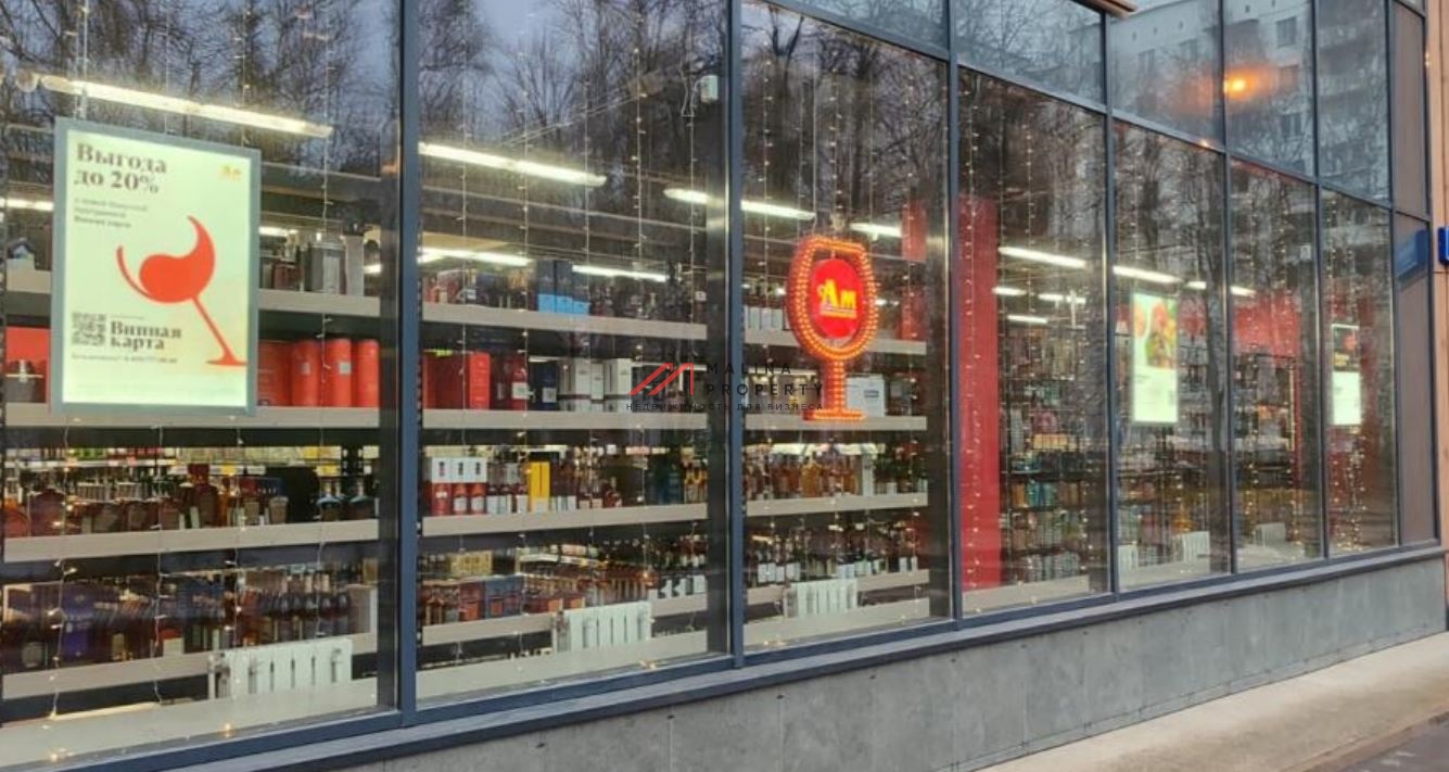 Продажа помещения с магазином Ароматный мир на Ленинском проспекте