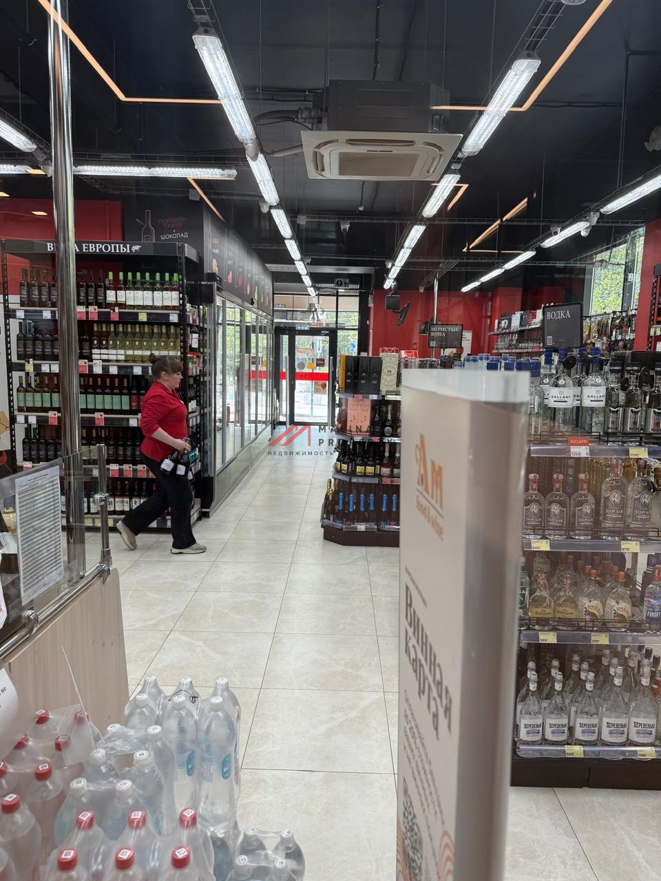 Продажа помещения с магазином Ароматный мир на Ленинском проспекте