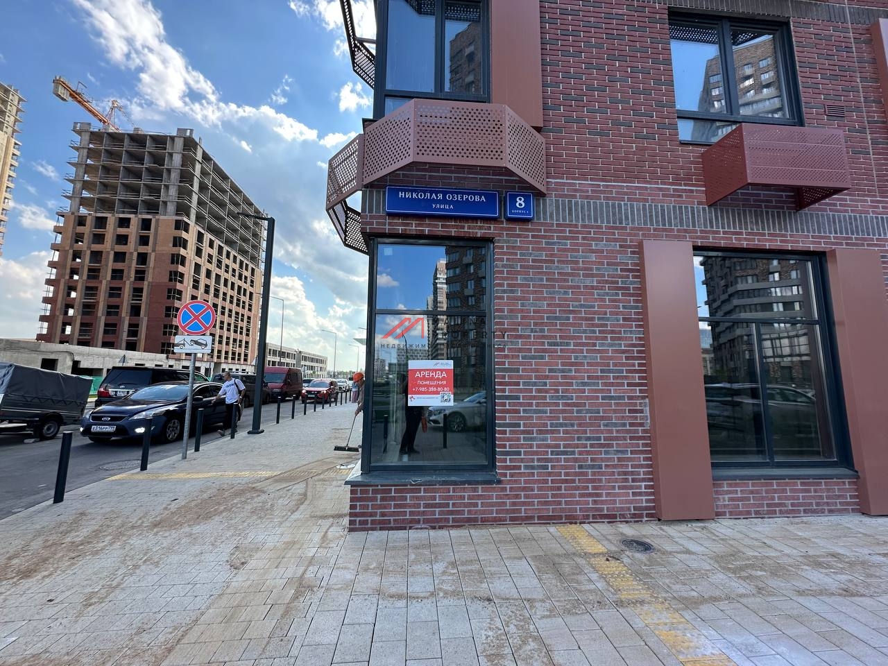 Аренда торгового помещения в ЖК "Holland park"