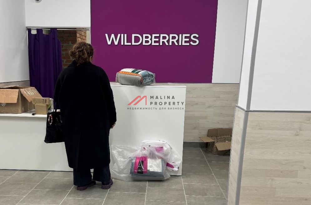 Продажа помещения с сетевыми арендаторами 