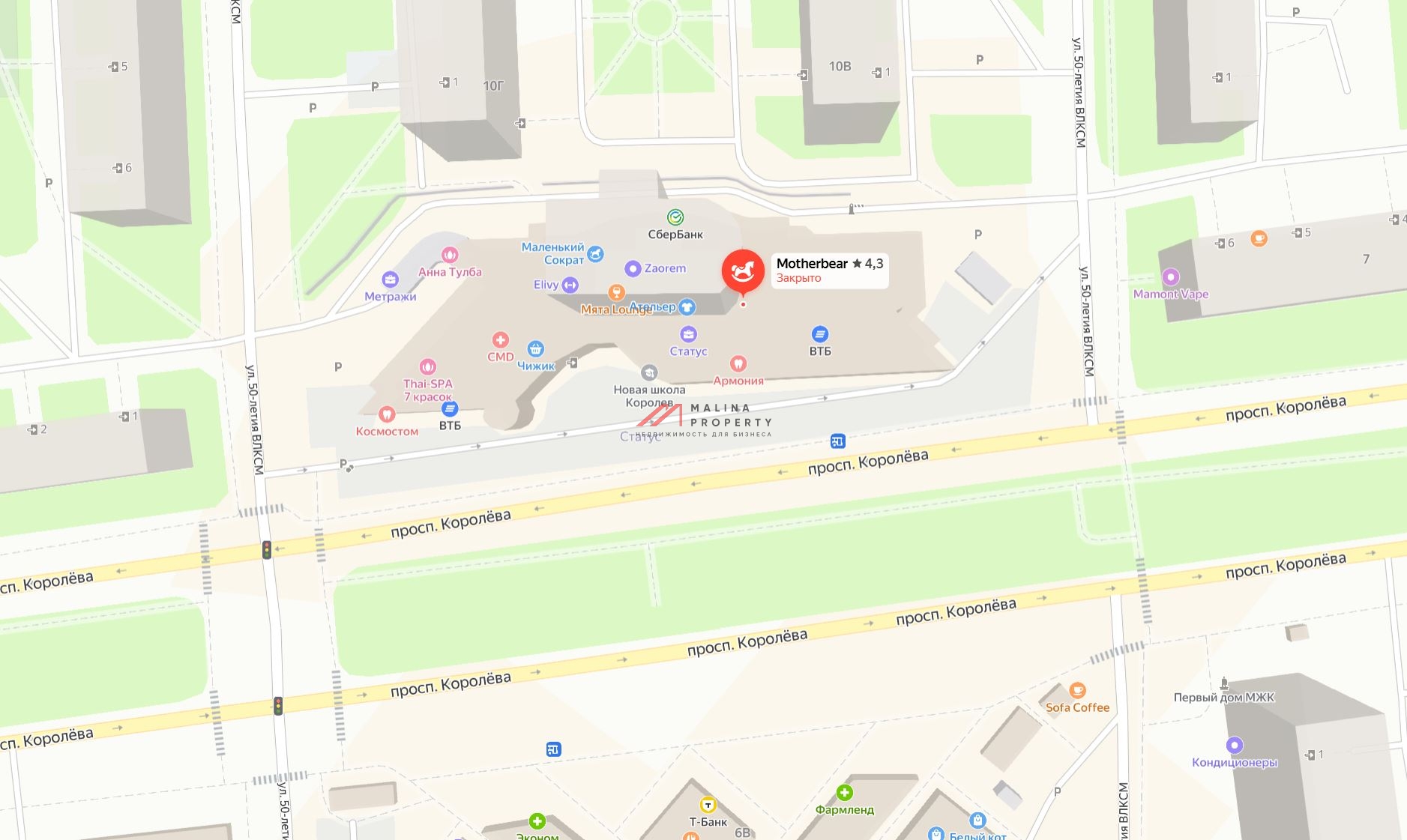 Аренда торгового помещения в БЦ Статус