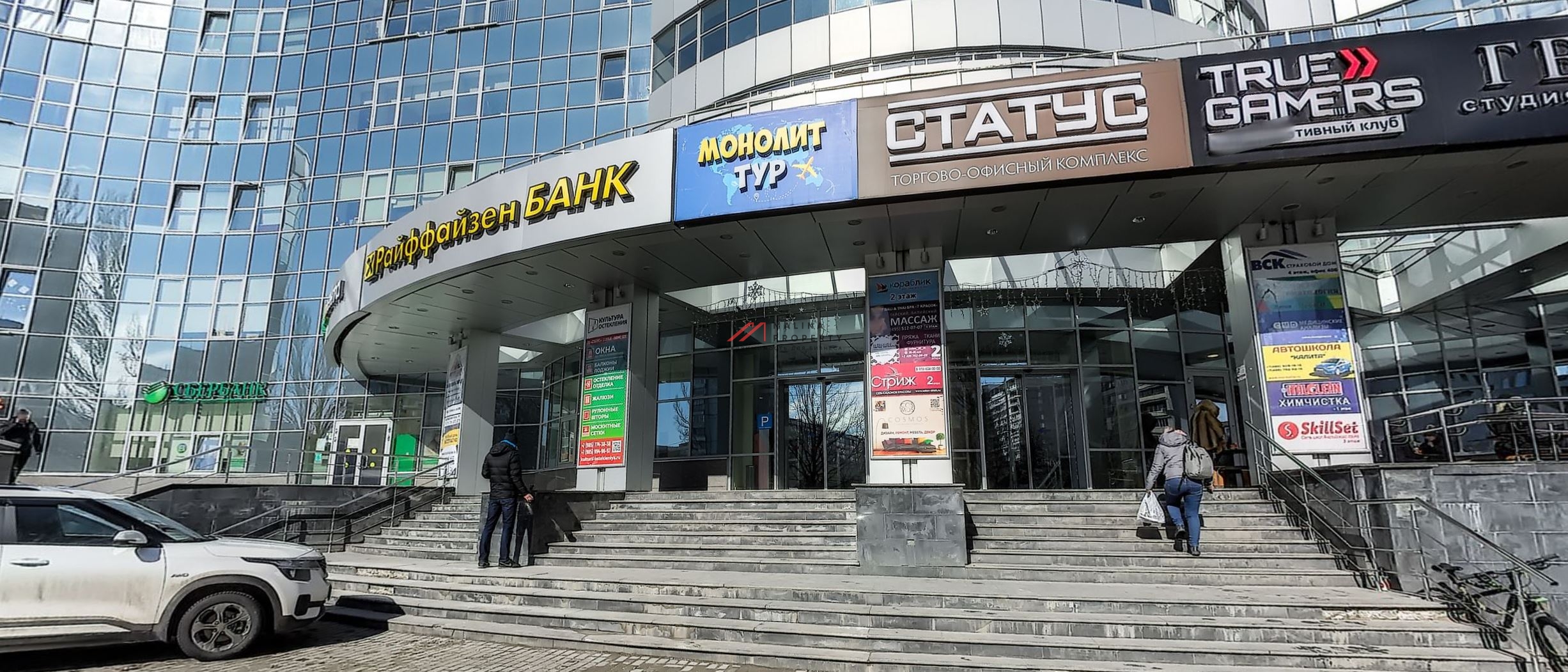 Аренда торгового помещения в БЦ Статус