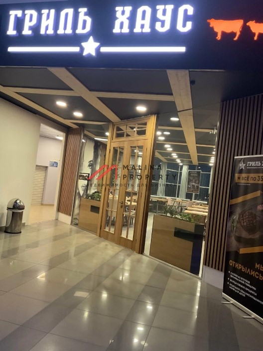 Аренда помещения под ресторан в ТЦ "Маркос Молл" 