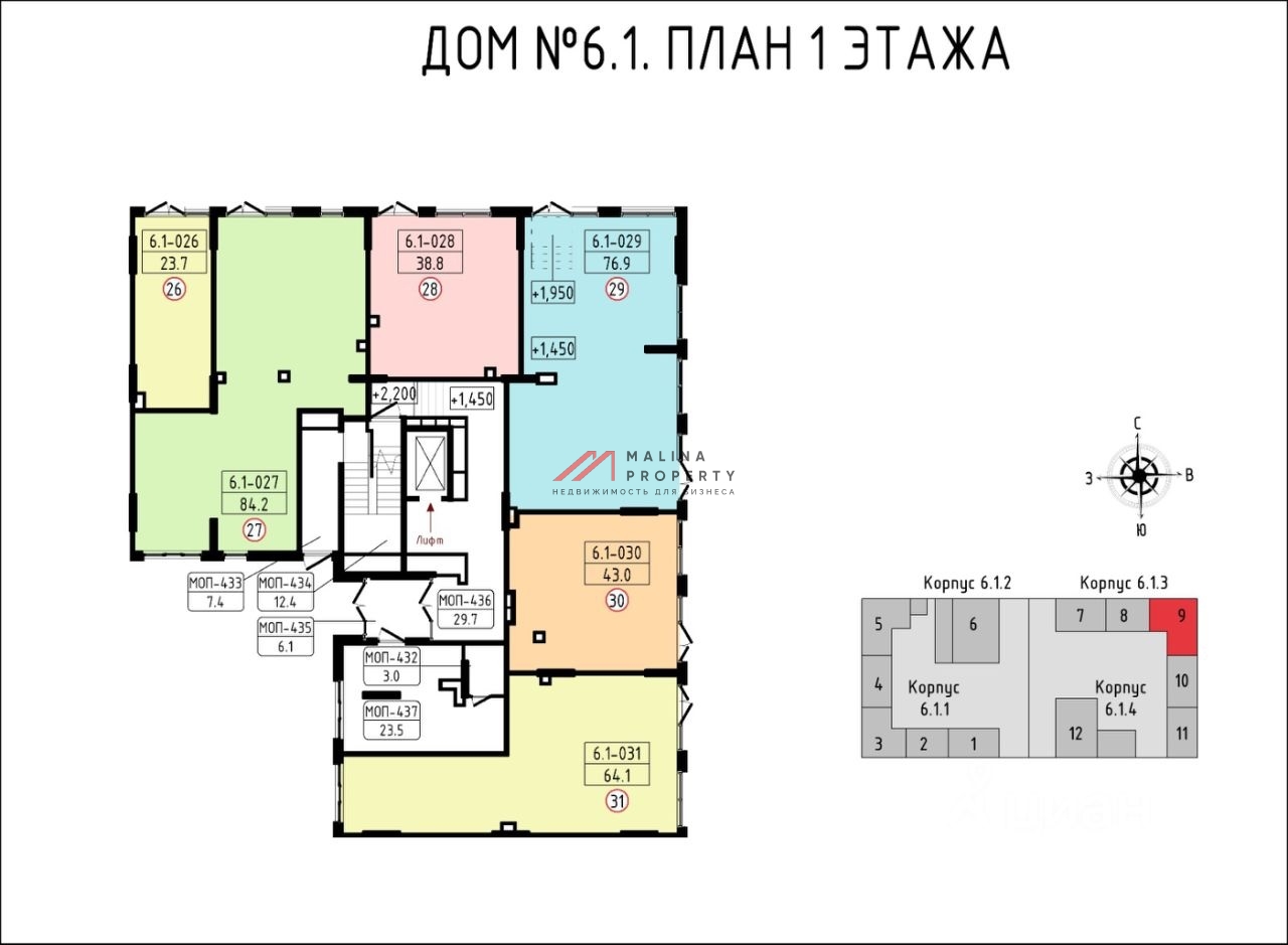 Продажа торгового помещения в комплексе Дзен кварталы