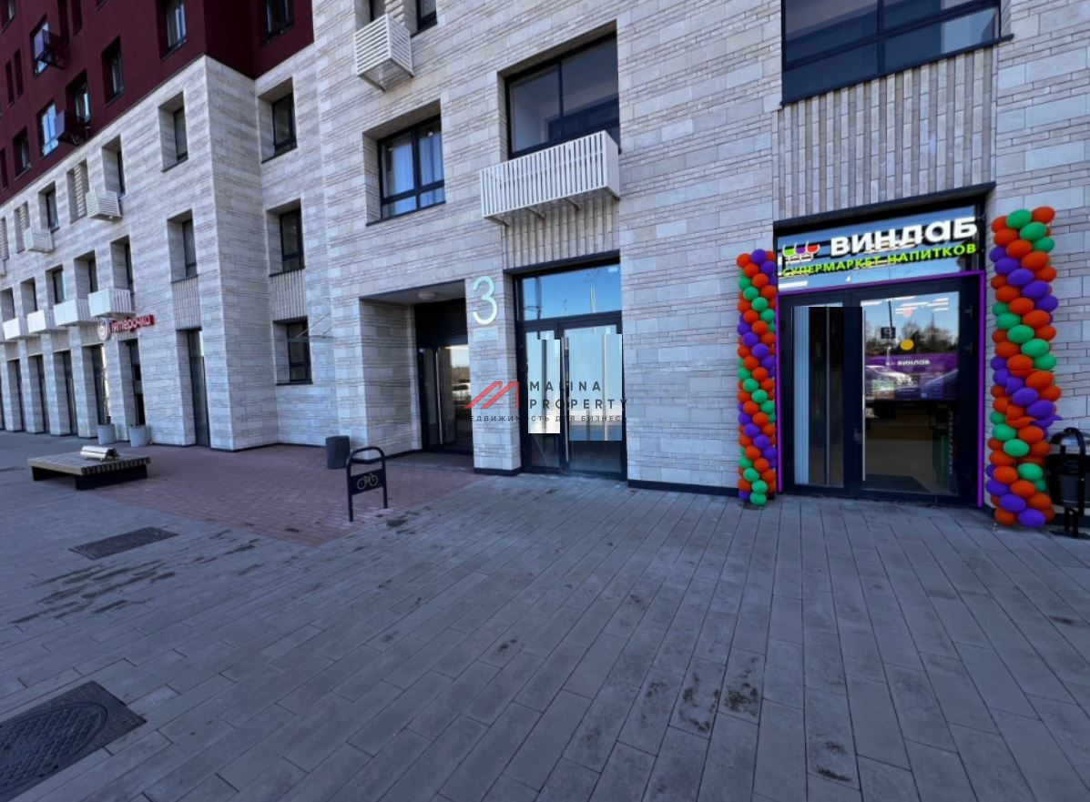 Продажа торгового помещения в ЖК "Новые Ватутинки" с минимаркетом