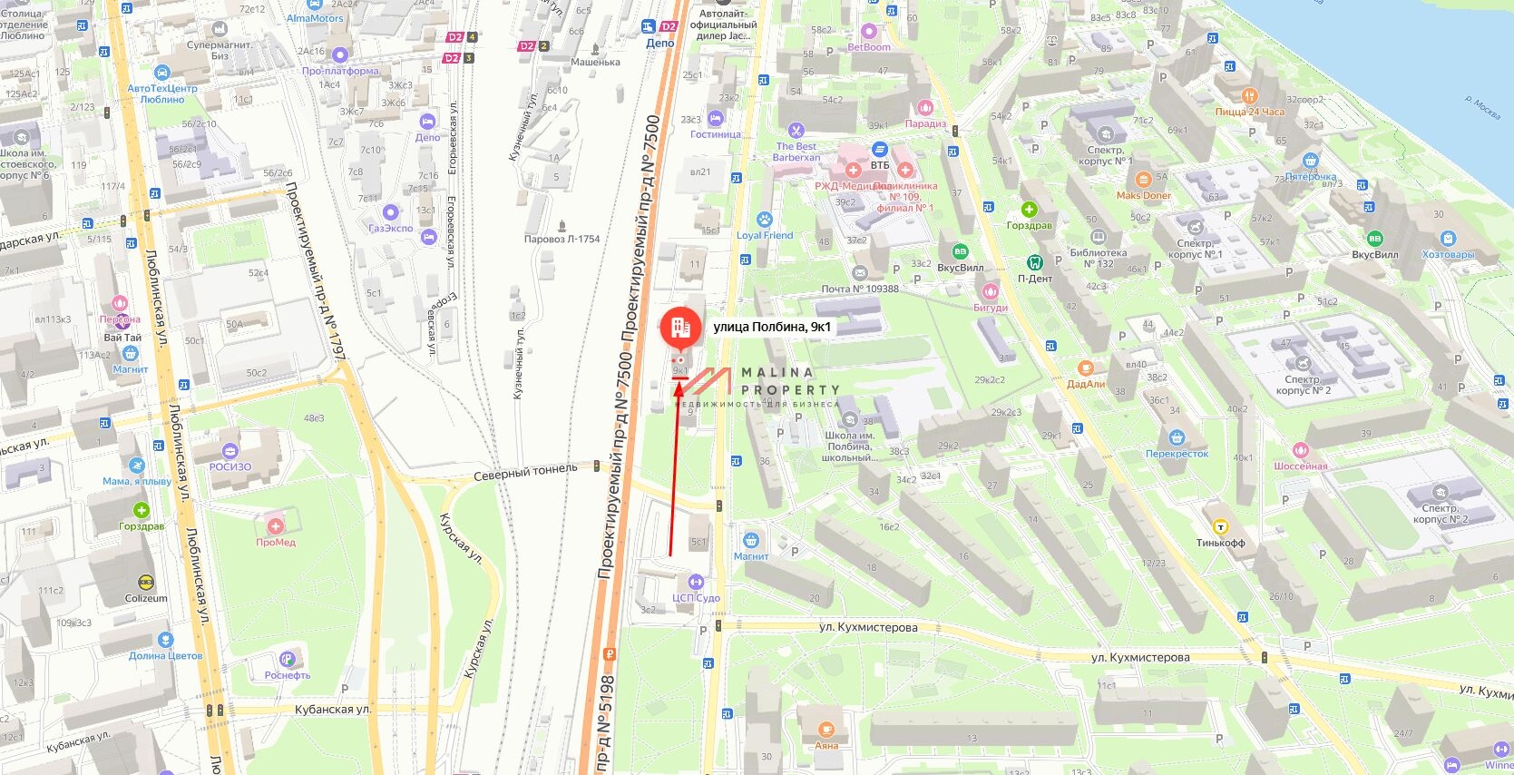 Продажа помещения с сетевыми арендаторами