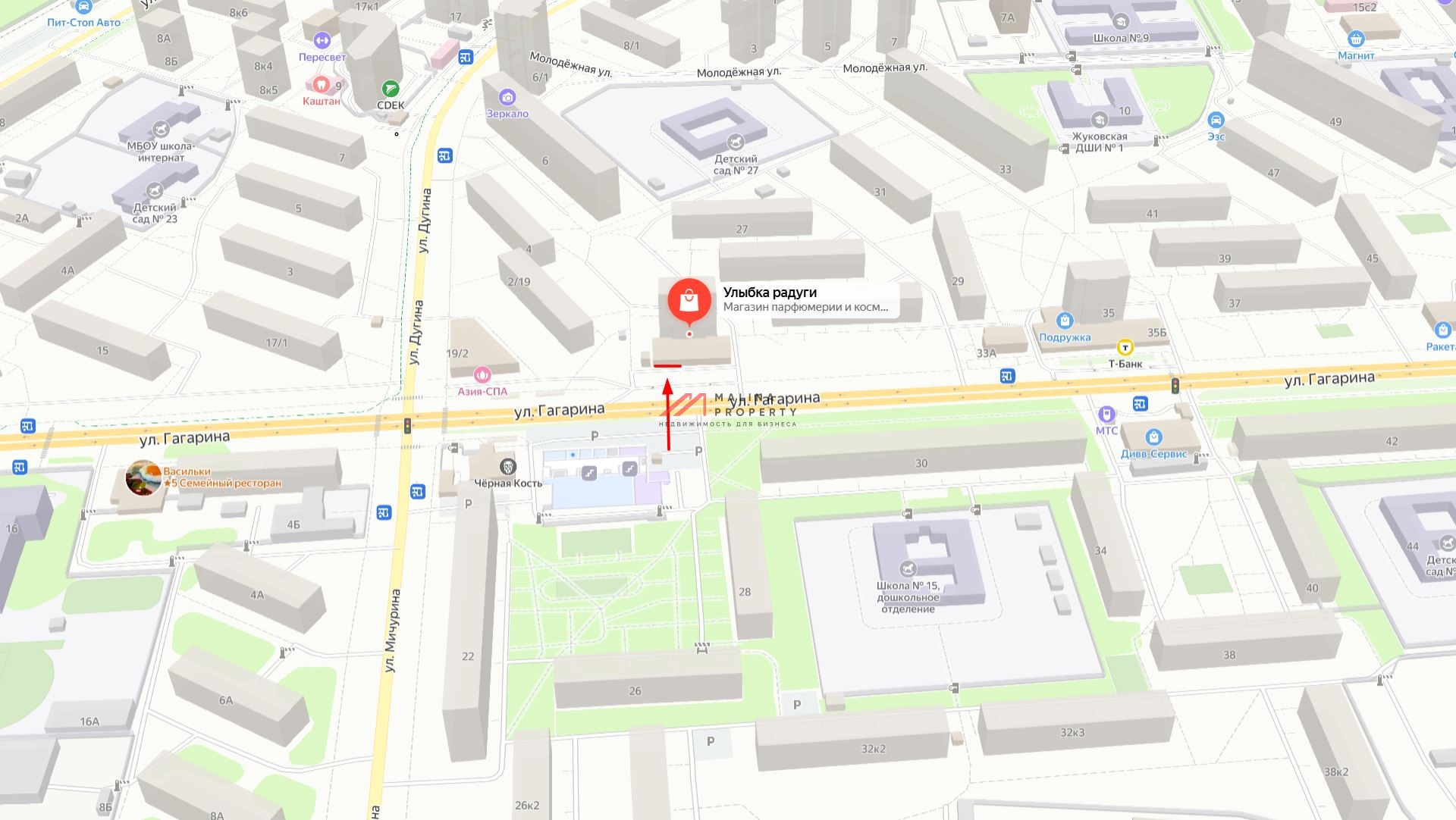 Продажа помещения с арендатором Улыбка Радуги