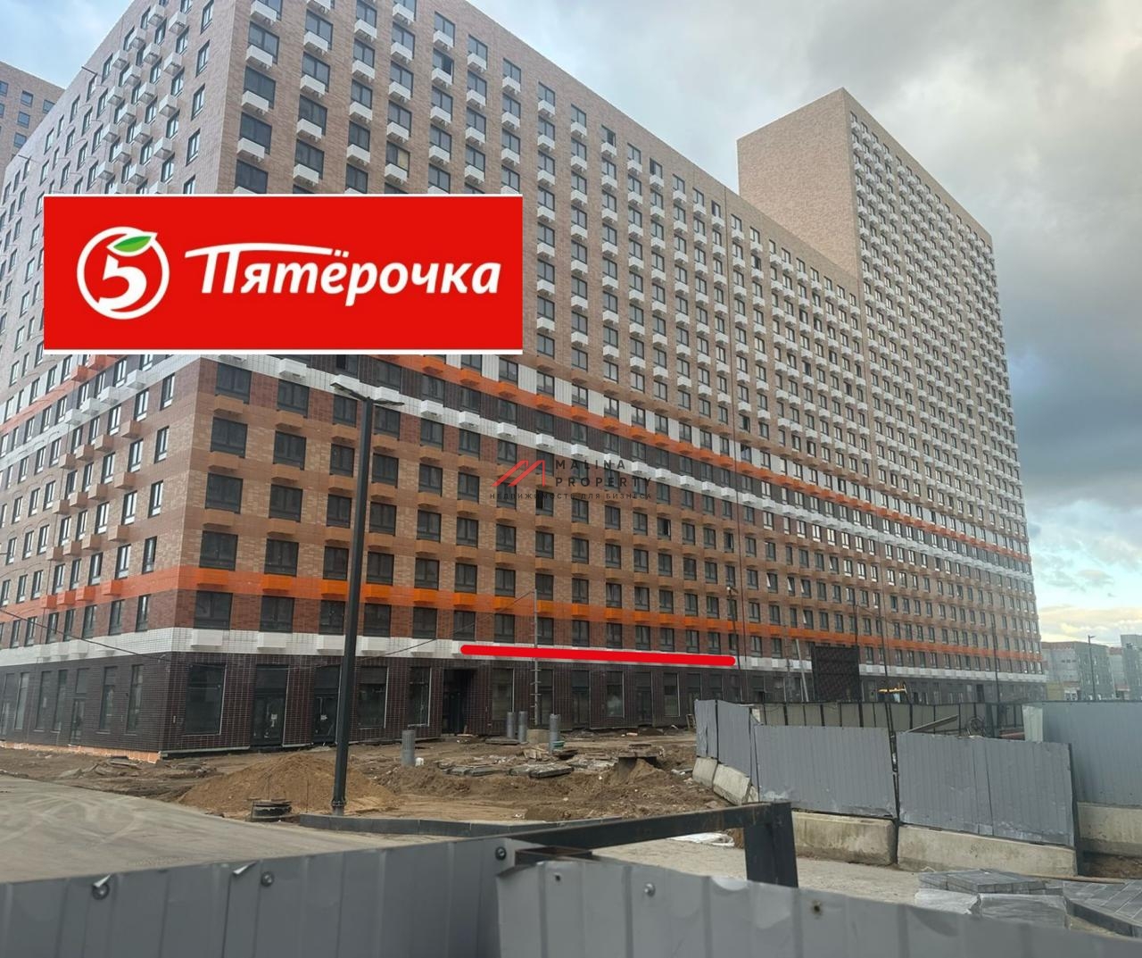 Продажа торгового помещения с супермаркетом "Пятерочка" 