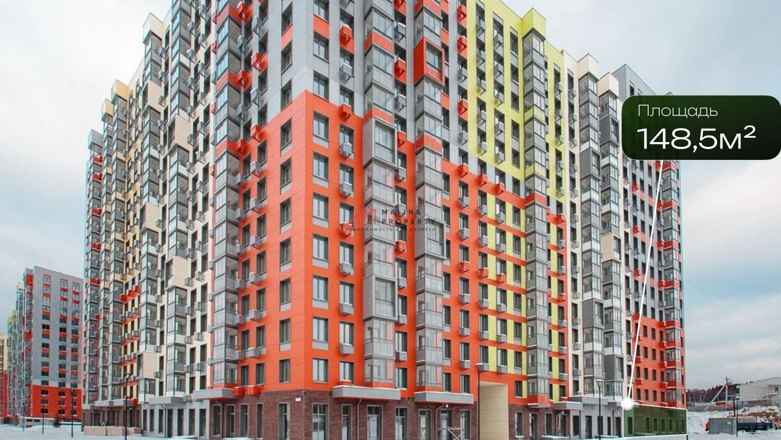 Продажа помещения в ЖК Цветочные Поляны Экопарк