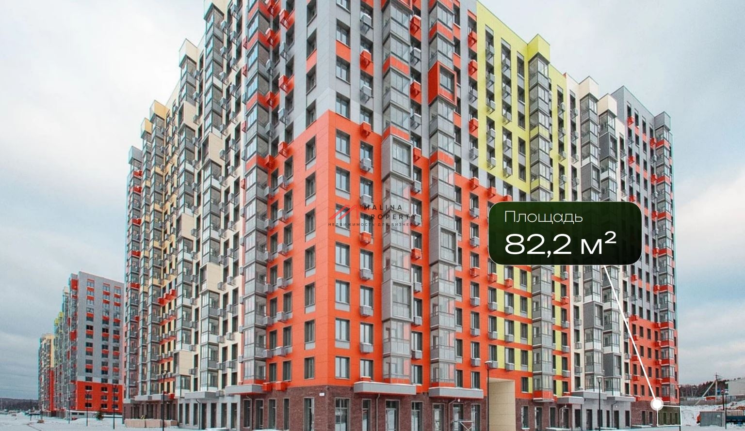 Продажа помещения в ЖК Цветочные Поляны Экопарк