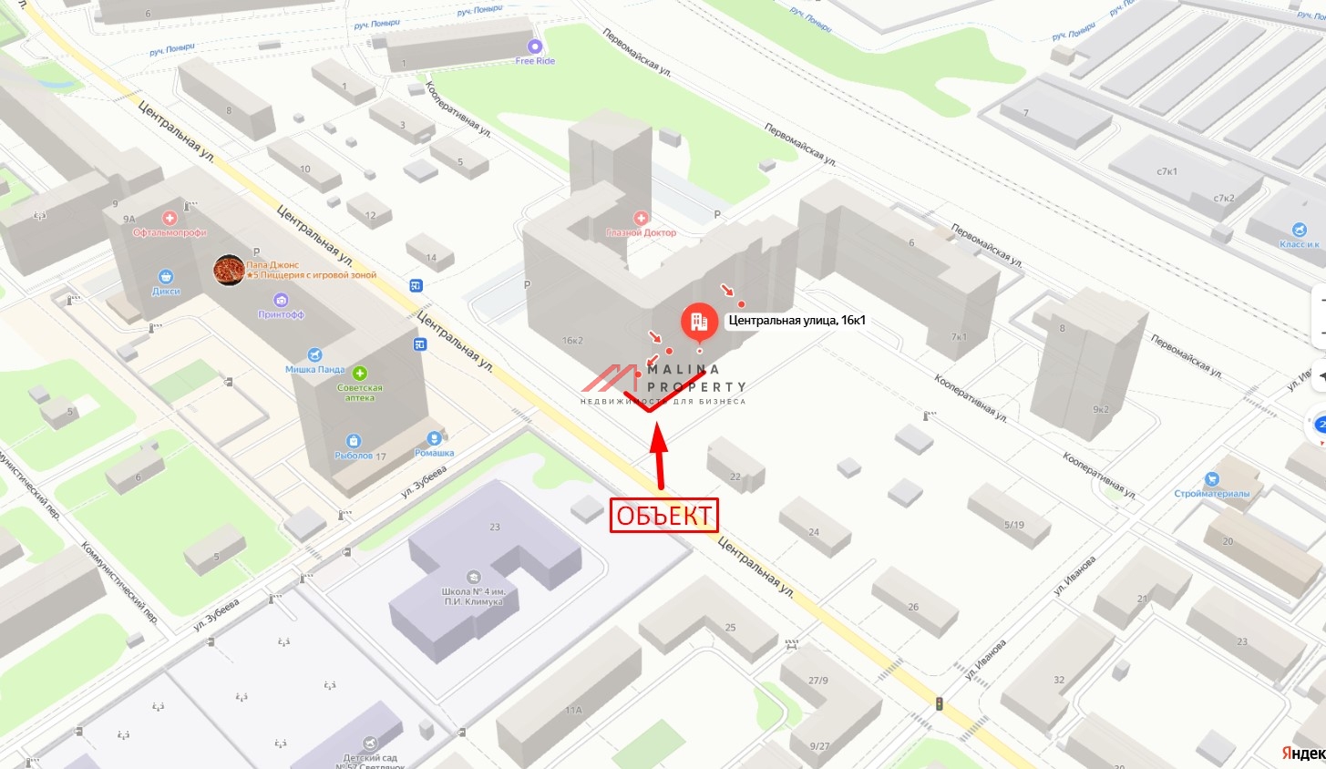 Продажа торгового помещения ЖК "Центральный" 