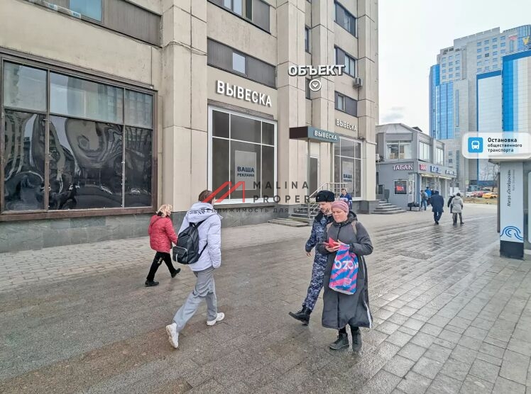 Аренда торгового помещения у м.Октябрьская