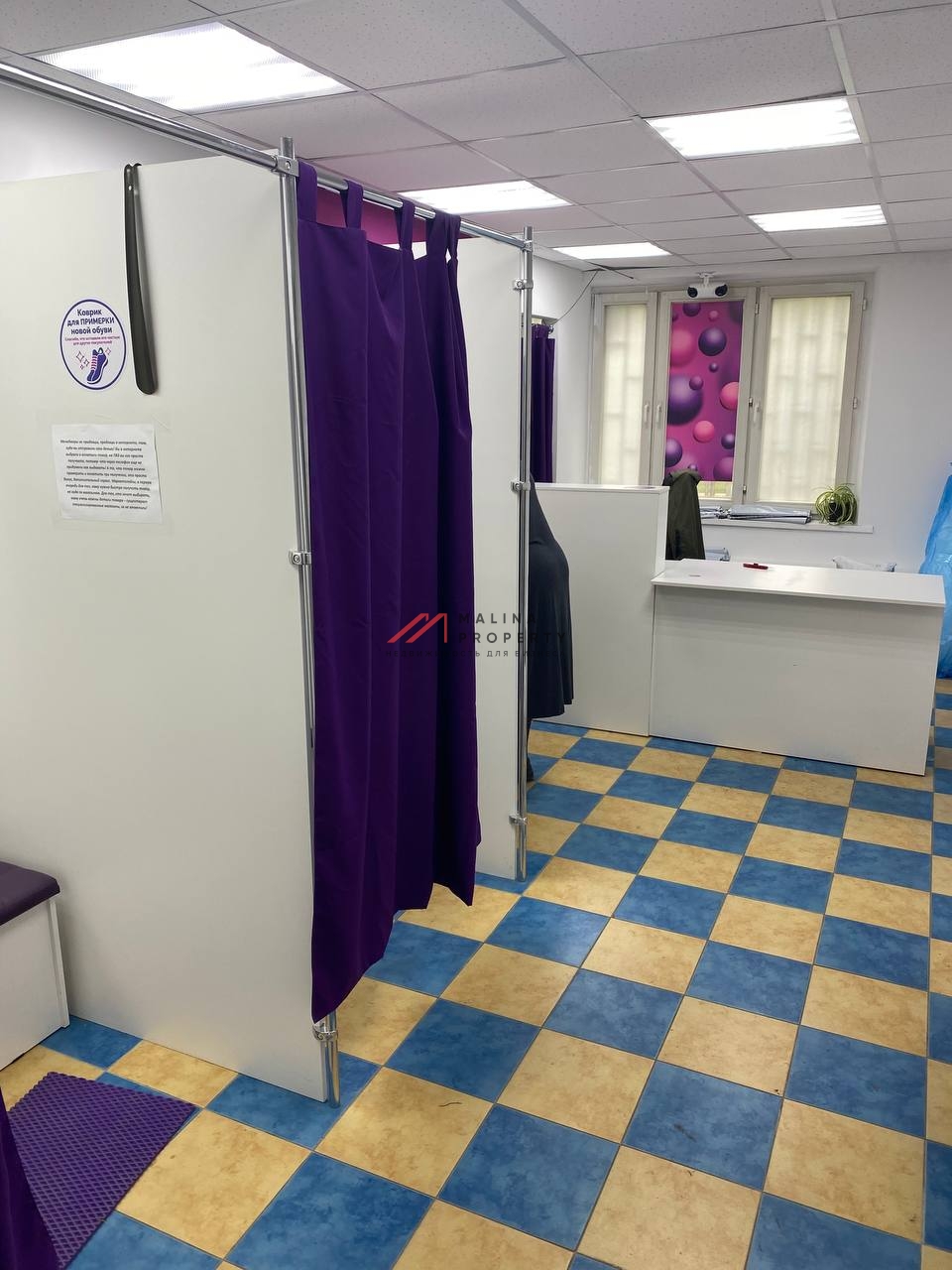 Продажа помещения с сетевыми арендаторами