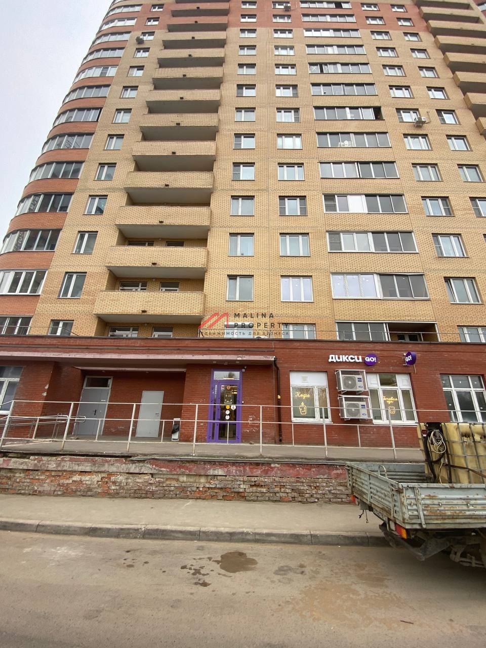 Продажа торгового помещения с арендатором "Дикси Go"