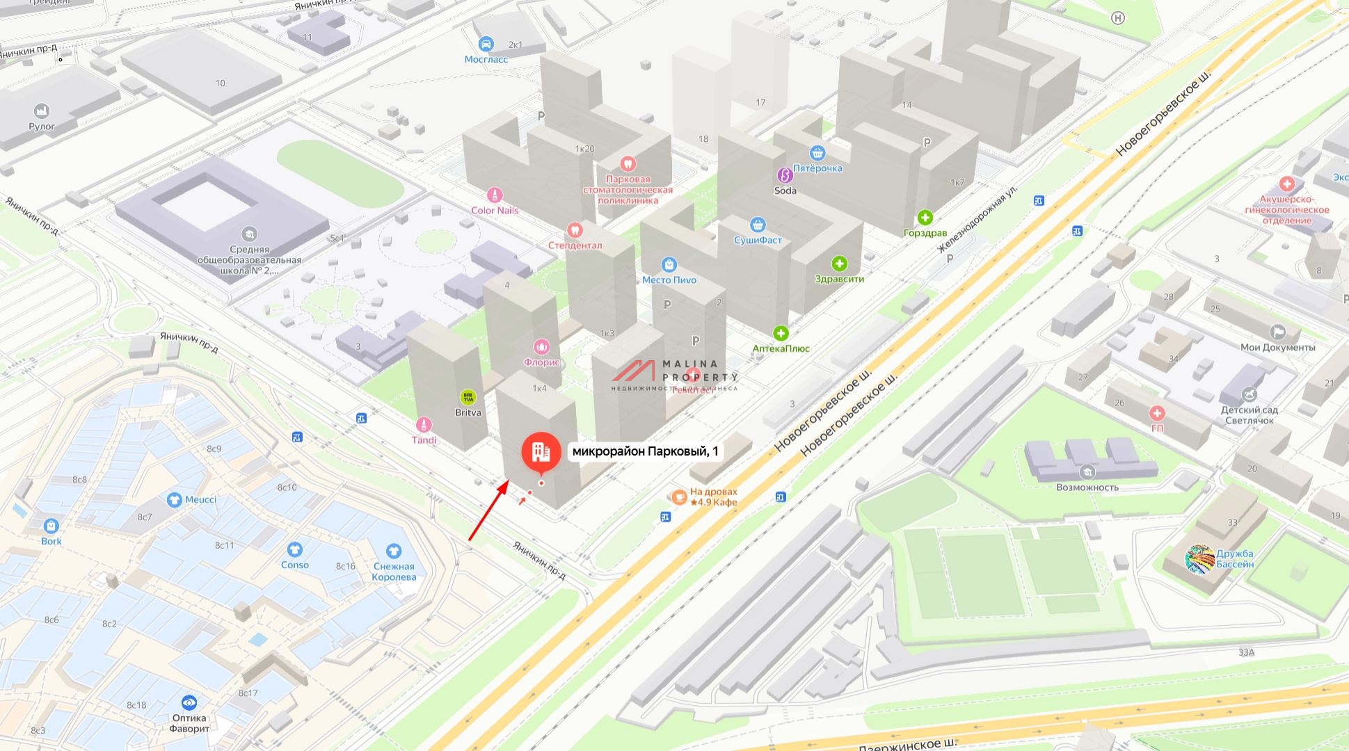 Продажа помещения под стоматологию в ЖК Белая Дача парк