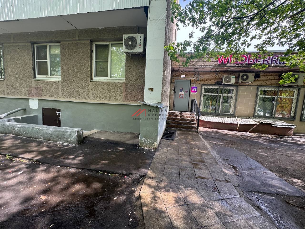 Продажа торгового помещения с арендатором Wildberries