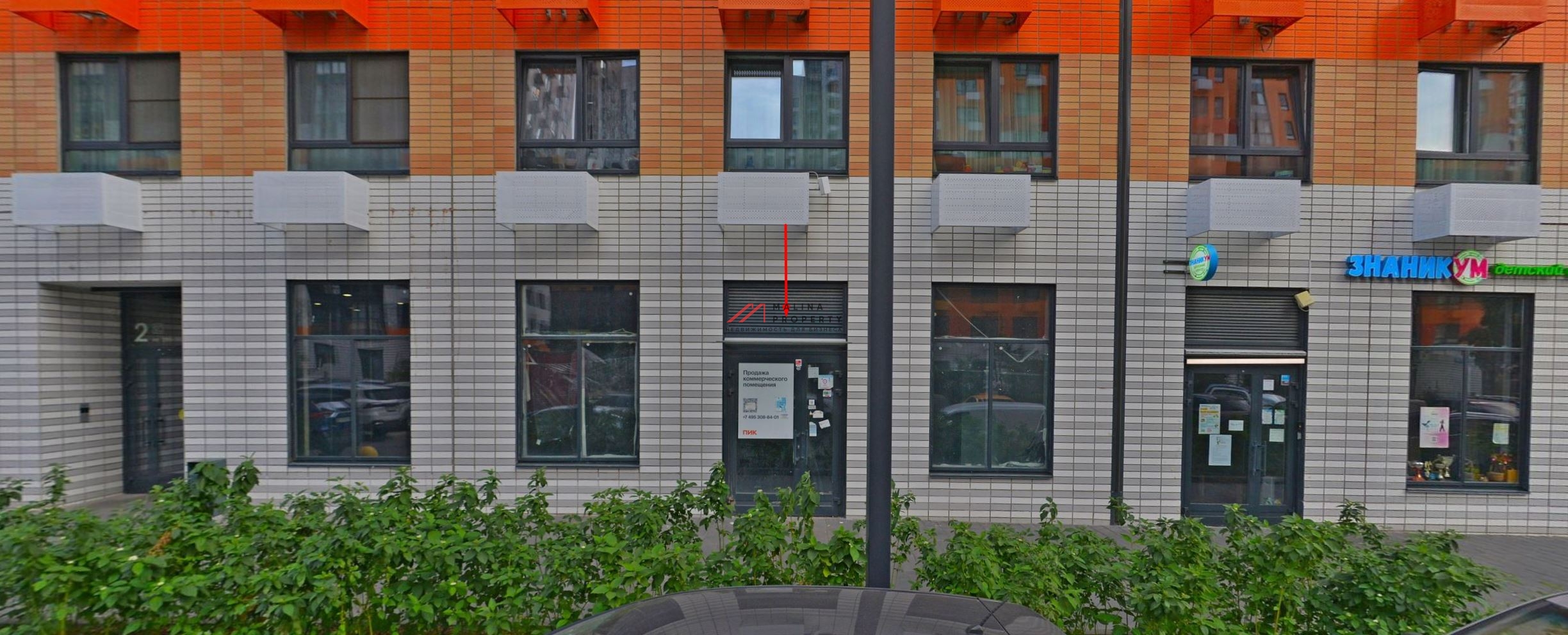 Продажа торгового помещения в ЖК Люблинский парк