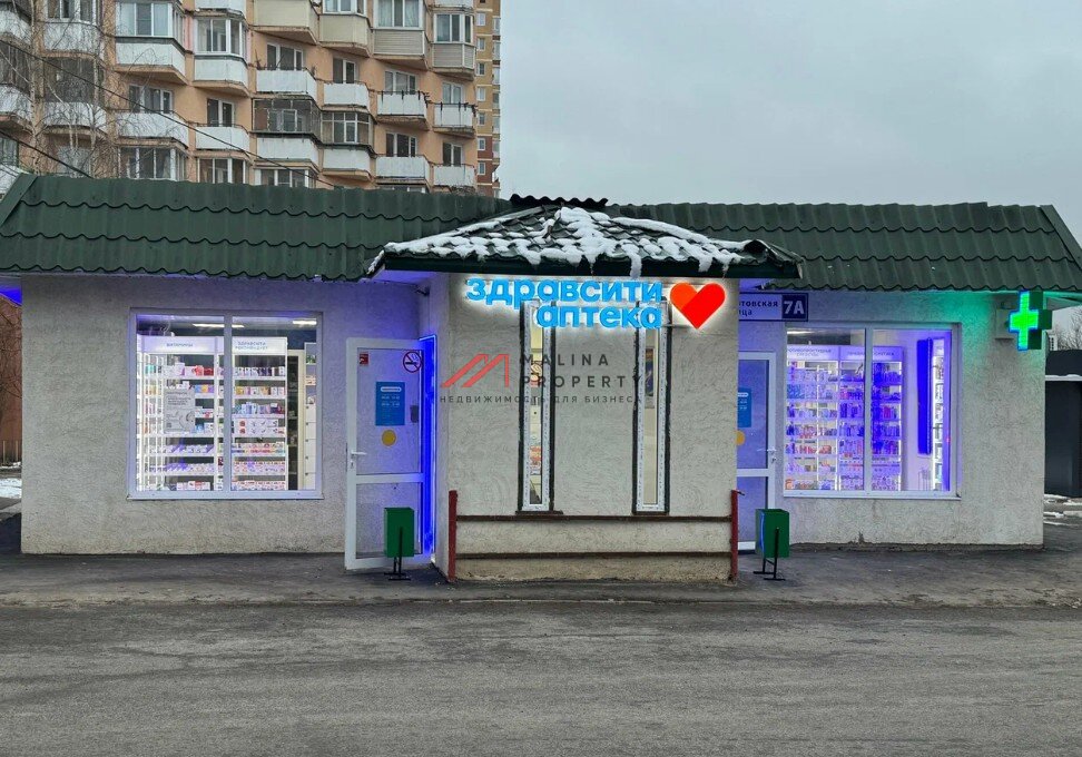 Продажа торгового здания с арендатором аптека