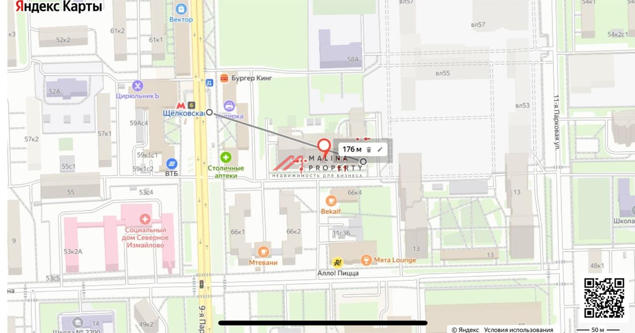 Аренда торгового помещения у метро Щелковская