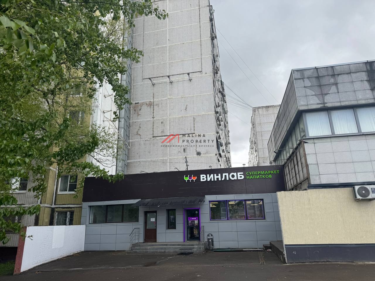 Продажа помещения с арендатором Винлаб