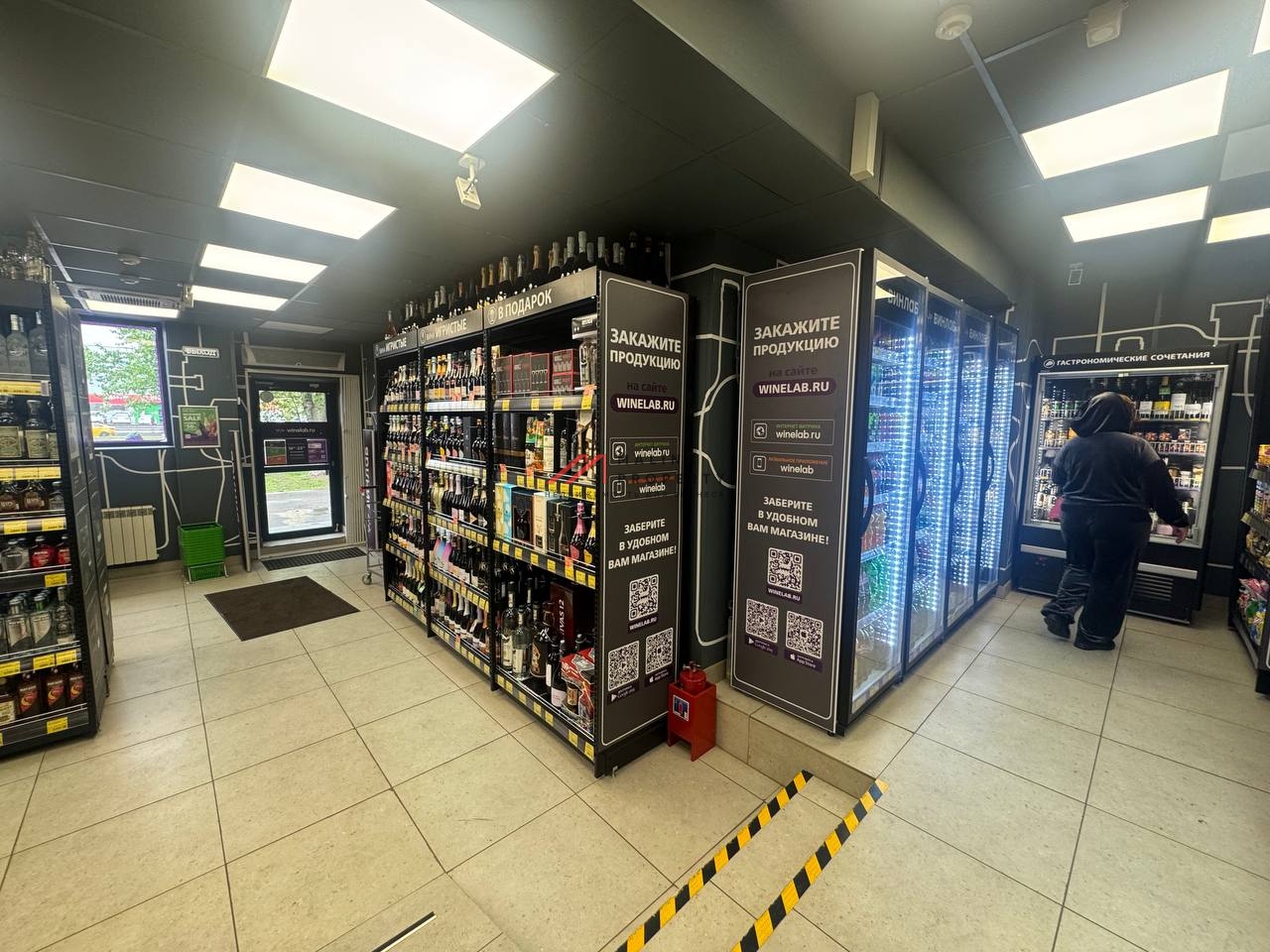 Продажа помещения с арендатором Винлаб