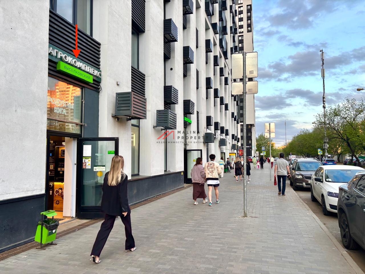 Продажа помещения с сетевыми арендаторами