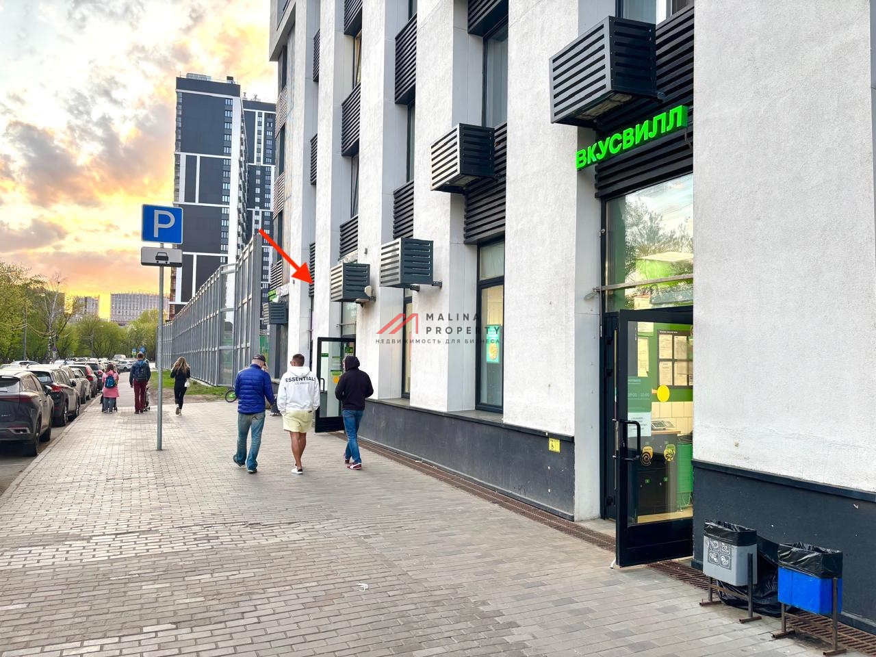 Продажа помещения с сетевыми арендаторами