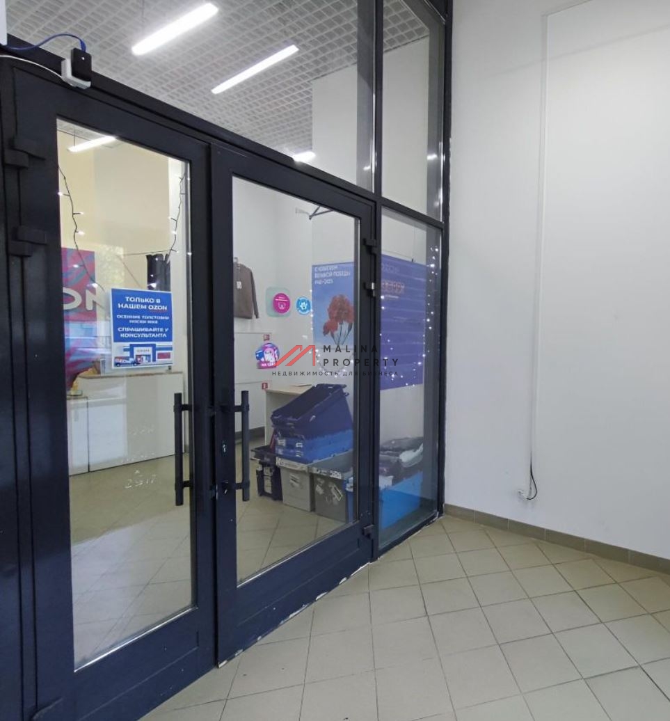 Продажа помещения с Ozon на Керченской улице