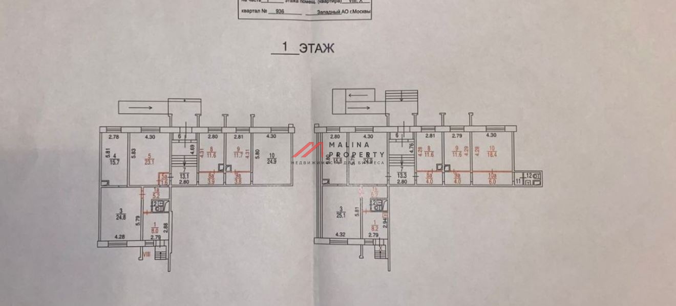 Продажа помещения под медицинский центр 