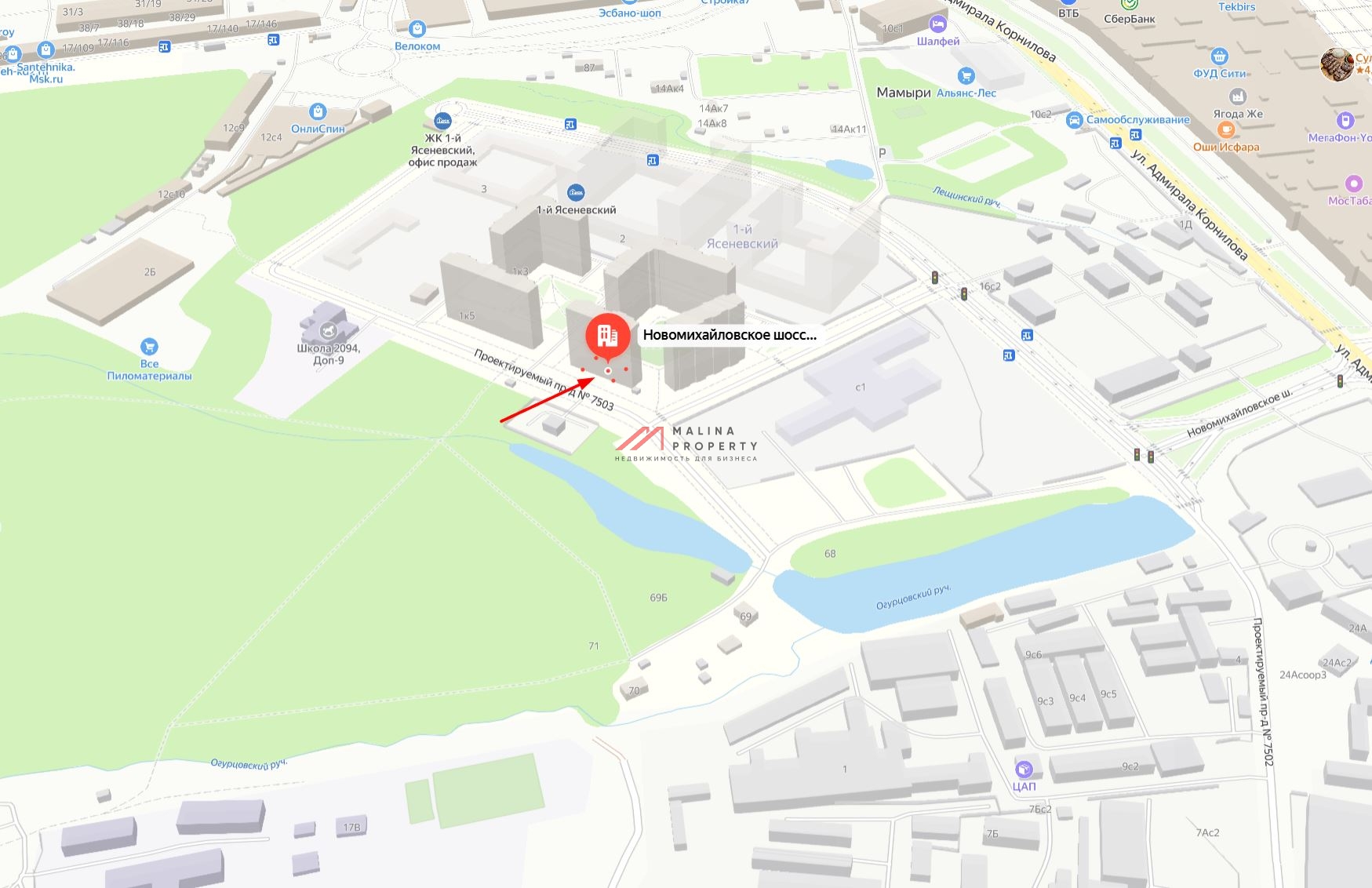 Продажа торгового помещения с арендаторами 