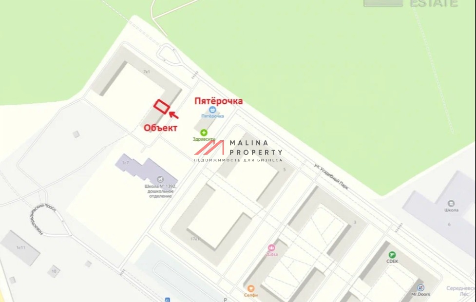 Продажа коммерческого помещения в Москве