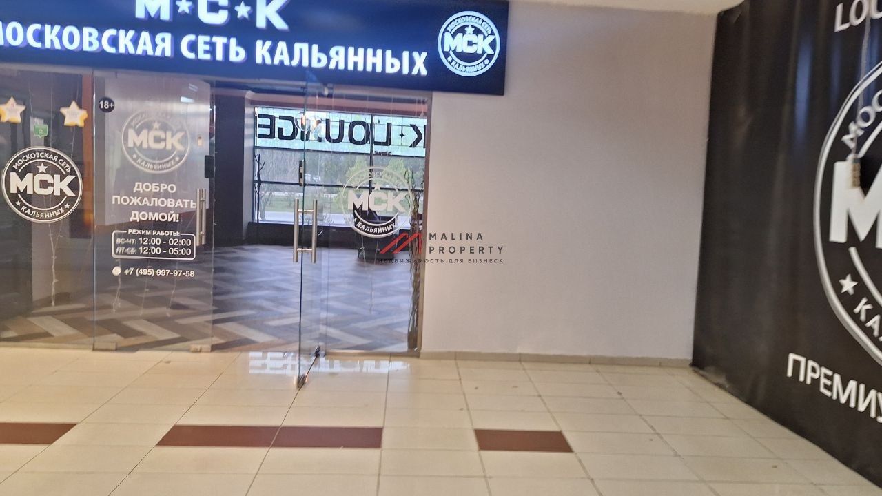 Продажа торгового центра заполненного арендаторами