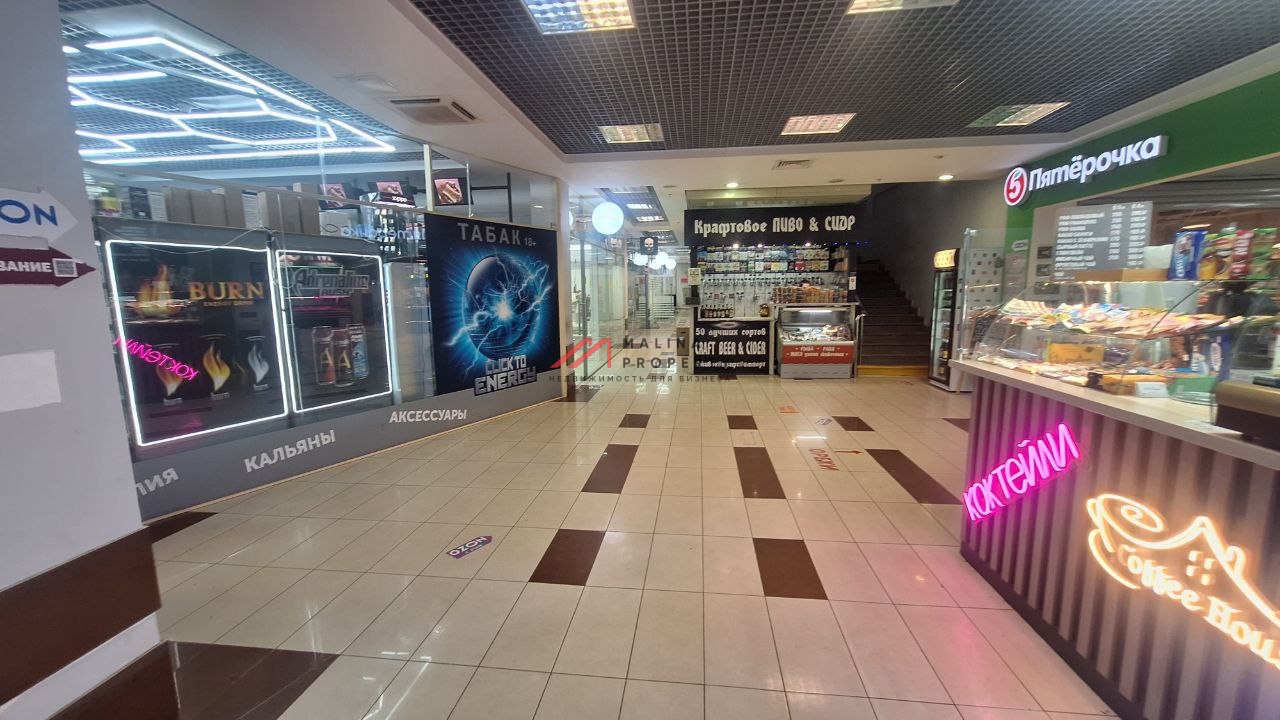 Продажа торгового центра заполненного арендаторами