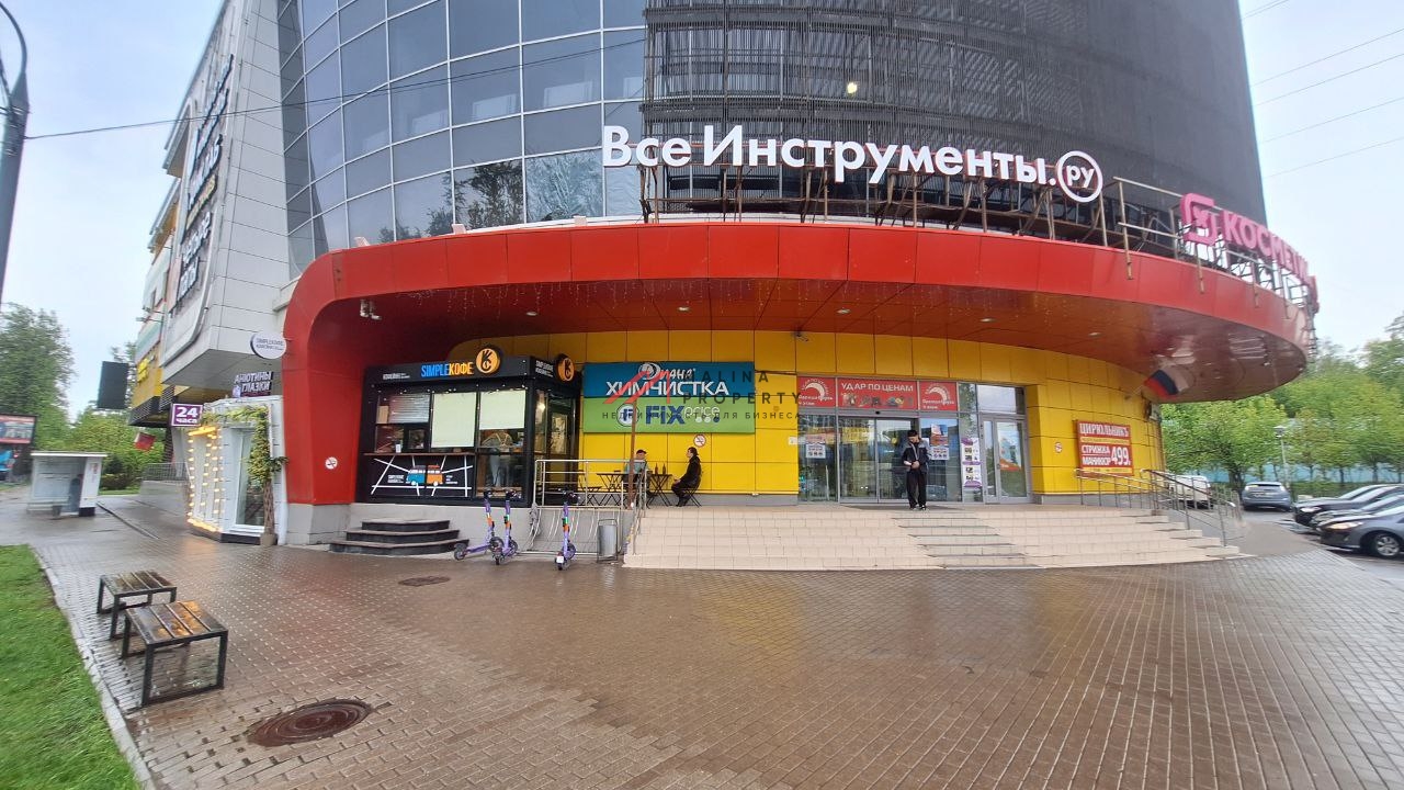Продажа торгового центра Карамель в Красногорке