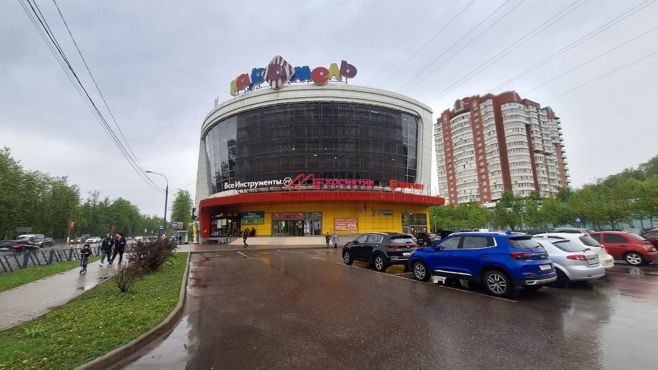 Продажа торгового центра Карамель в Красногорке