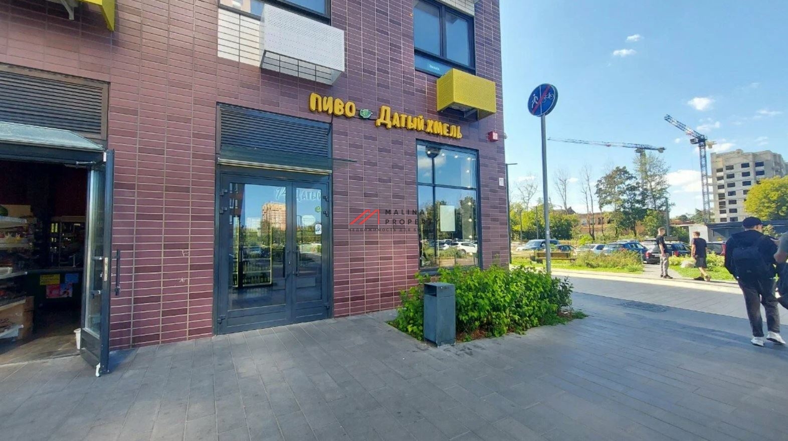 Продажа помещения с арендатором в ЖК Люберцы Парк