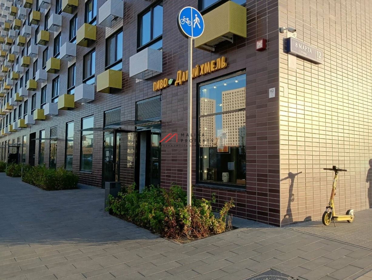 Продажа помещения с арендатором в ЖК Люберцы Парк