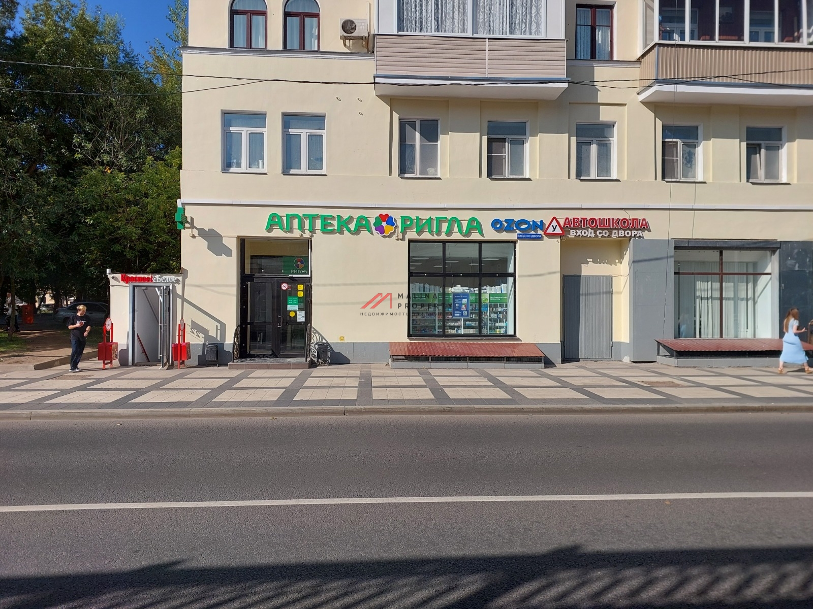 Продажа коммерческого помещения с сетевыми арендаторами